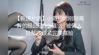 （下部）约了个00后Dcup学妹，真润