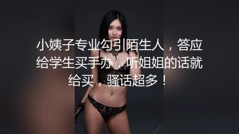 丝袜大奶熟女的精致口活