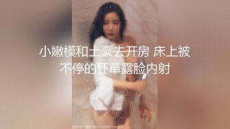 54秒认证，大一翘臀学妹第四弹