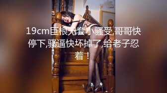 极品眼镜妹【诗诗】 无套双飞姐妹花~边啪啪边舔玉足 JK制服爆裂黑丝啪啪 口爆内射 边操边喷【 70v】 (46)