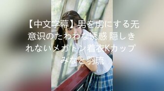 (中文字幕)容姿で採用された美人OL達の仕事は中出しクレーム処理