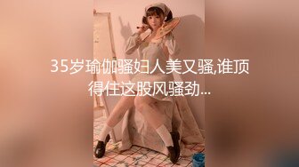 【国产AV首发??星耀】麻豆传媒女神乱爱系列MSD141《内射我的萝莉同事》纯欲白丝享受 内射爆精 高清1080P原版