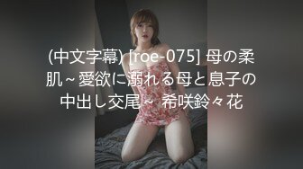 日本色情动漫 仕舞妻【第12夜】流浪的身体 中文字幕 超清无码