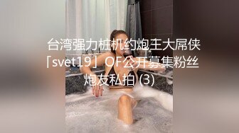 大奶美女 老公再忍忍 骚逼好痒好多水水 我出去让别人插一下马上回来 被操到翻白眼抽搐尿尿直喷还不满足骚话不停