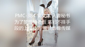 胸前梅花纹身！唇钉极品女神！超棒身材一对美乳，微毛粉嫩美穴，展示翘臀极度诱惑