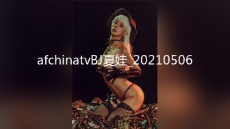 afchinatvBJ夏娃_20210506