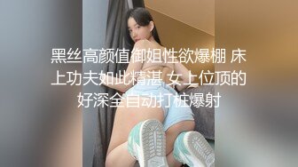 麻豆联合皇家华人 背着女友和她读高中的妹妹偷情