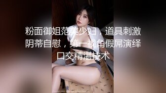 性感花臂纹身眼镜妹子，诱人身材