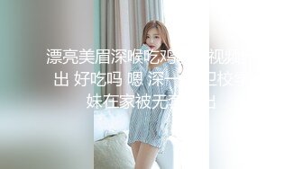 ✿最新流出FC2-PPV系列✿邻家妹妆扮淑女型18岁清纯嫩女援交✿无毛粉鲍中出内射