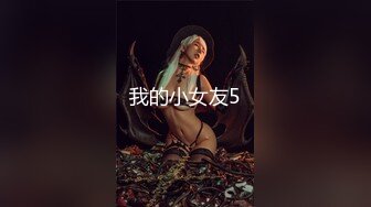 云上会所KTV之偷拍女厕所YSHS 61