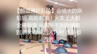 6月专业盗站新品校园坑神潜入女生洗手间蹲坑守候偸拍课间出来方便的多位漂亮妹子有几个B形很正点阴道口微张