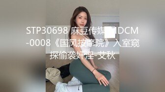 【新片速遞】 酒店约会娇小玲珑小美女 肉嘟嘟的黑衣白白嫩嫩肉体 抱在怀里美滋滋感受，这挺翘屁股狠狠套弄鸡巴夹的销魂啊[1.87G/MP4/01:04:55]