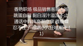 情色版的科目三震撼登场【无虞】抖音网红当下最流行的热舞脱光了跳一遍，精彩纷呈，佳作必看 (1)