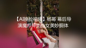 老师老婆身上都是我的吻痕