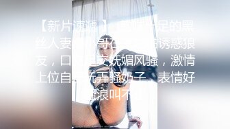 ❤️推特极品Miao喵酱x小简x奶糊2024大型三人春晚限定裸舞才艺