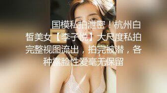 性视界 XSJ-136《八艳淫新》孤注一掷以身亦物-陆斑比