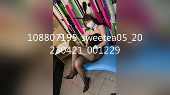 108807195_sweetea05_20230421_001229