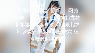 私房最新流出精品厕拍 七月新作大神潜入针织厂女厕全景后拍女工尿尿 超近视角 5(9)