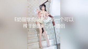  淫荡又风骚的绝美丝袜学妹，求操菊花 反差JK挑战双洞齐开 那么粗的大鸡巴每次都狠狠地插进去！