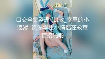 厦门良家少妇