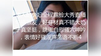 《重磅☛极品反_差》露脸才是王道！推_特高颜巨乳平面骚模MS_mean不雅私拍~像母G一样伺候金主各种啪啪 (2)