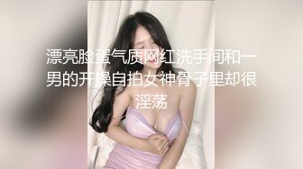 裸拍摄影师於约拍学生妹 乖乖被摸胸摸逼