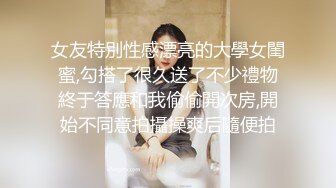  漂亮黑丝JK美女 掰着M腿被大肉棒无套输出 后入射了满满一屁屁