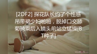 【精东影业】诱惑ID多重人格为爱而欲