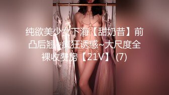   究极貌美淫女硬核30Cm马屌阳具一插到底 真正顶到心窝 干呕翻白眼挑战极限 差点晕厥太震撼了