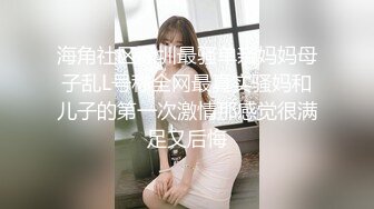 扣扣传媒 QQCM005 前女友婚後出轨我 淑仪