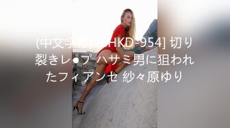 ?萝莉猎手? 最新91大神专攻貌美萝莉少女▌唐伯虎 ▌大粗屌爆肏开档制服学妹 绝妙快感爽到抖臀 爸爸到底了好爽