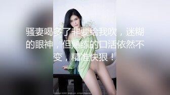 深夜约操甜美兼职妹，对着镜头手指磨穴，扶着腰后入爆插