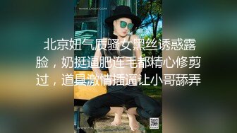 肤白貌美颜值不错的小少妇跟大哥激情啪啪给狼友看，全程露脸口交大鸡巴，床上多体位蹂躏抽插爆草，内射骚穴