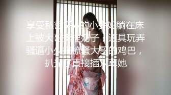 【超顶❤️推特大神】约啪各种女神VIP群付费流出《黑椒盖饭》爆艹调教美少女 神仙性生活尽情抽射【66V】 (2)