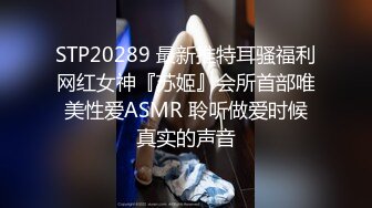 300-HSM黑丝M腿极品大长腿女神穿上黑丝在床上等着挨操 男闺蜜猛如打桩机没一会儿就强忍高潮 最后快被操哭不行了