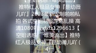 2024年新作炸裂神级颜值女神神似杨幂大美女【棉棉熊】快来舔我，舔我的阴蒂··看我的阴唇又肥又厚 (2)