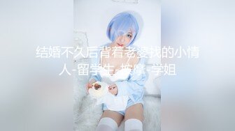 星空無限傳媒 XKG112 婆婆催生兒媳借種公公 香菱