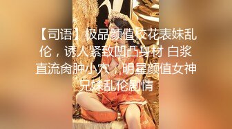 (勾引上门男技师）富婆招两男技师上门全身服务 推油+啪啪