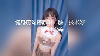   热热热巴极品女神过膝袜黑白配 半夜引诱环卫工人说好来收垃圾结果变成收拾骚货