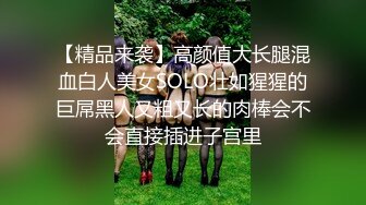 漂亮美女吃鸡啪啪 我不行了你要射了吗 好疼 太大了 啊掉了还射在里面 被大鸡吧多姿势爆操连连求饶 还被内射了