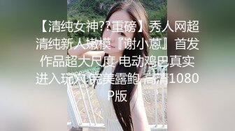 OL女神，下了班就是你的 甜蜜女友，OL制服下的秘密，手指拨动蜜乳 非常诱惑！