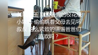 果冻传媒最新上映91MS-011语文老师淑女老师渴望性高潮只身下海拍AV-新人徐洛瑶