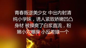 《淫妻少妇控必备》一夜爆火推特顶逼王！极品身材白领美少妇【6金】最新2024千元频道长时劲曲抖臀裸舞，巴拉豆顶胯真心受不了 (19)