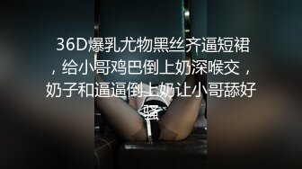  已婚少妇出轨纹身社会人，一上床就给男的鸡巴