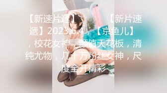 【大象传媒】da-37 在老师的小穴里面挖呀挖呀挖