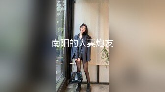 天美传媒 tmw 140 走投无路的丈夫用妻子肉体抵债 坏坏