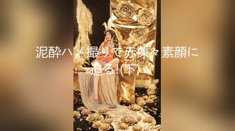 顶级G奶女神【小粉馒头菲菲】魔鬼身材~大长腿~阳具爆插~自慰流白浆【23V】   (21)