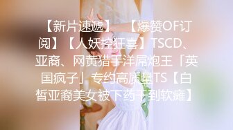 STP15461 某收费网站流出-艺术院校文艺范气质美女宾馆和男友开房没满足男友吃鸡巴要求被扒光衣服玩弄嫩穴,扛着腿狠狠干!