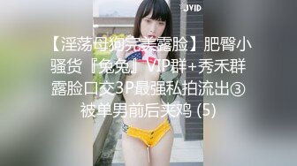 北京长期炮架子一枚/第一次约4P(2)