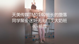 大像传媒之女模禁慾三周多人大噴發-史黛芬妮